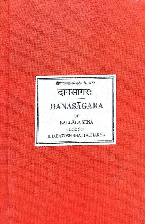 Danasagara