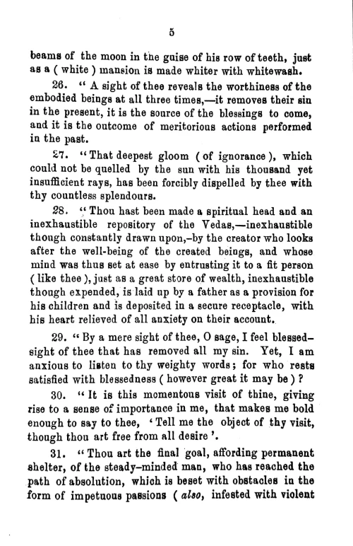 Shishupalvadha. (KSSt 14)