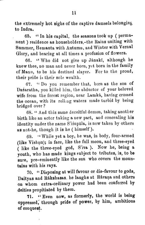 Shishupalvadha. (KSSt 14)