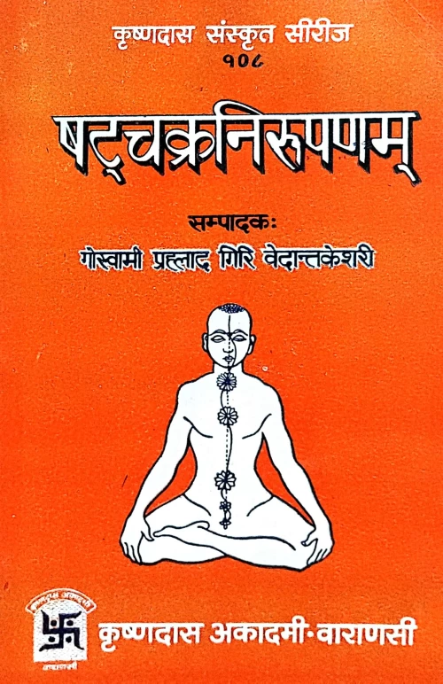 shatchakranirupanam (KSS 108)