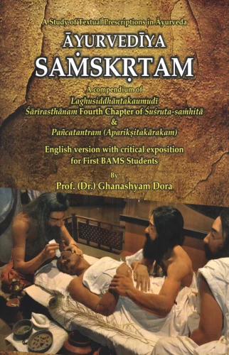 Ayurveda Sanskritam