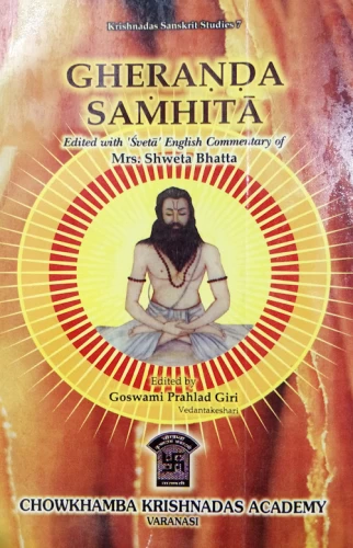 Gheranda Samhita (  KSSt 7)