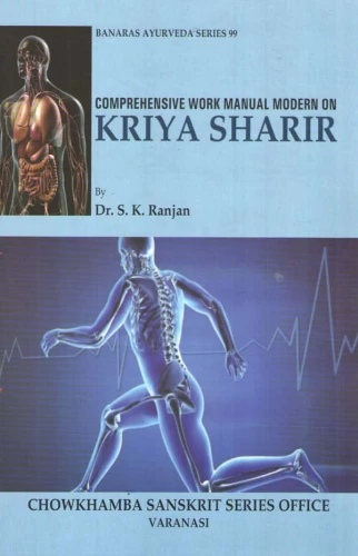 Comprehensive Work Manual On Kriya Sharir