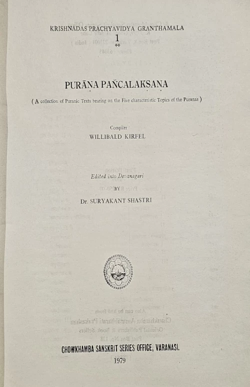 Puranapanchalakshanam