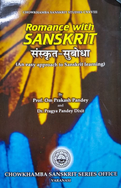 Romance with Sanskrit - Sanskrit Subodha