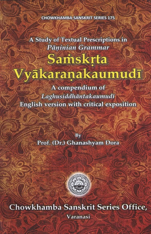 Sanskrit Vyakaran Kaumudi