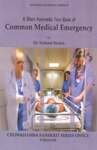 A Short Ayurvedic Text Book of Common Medical Emergency