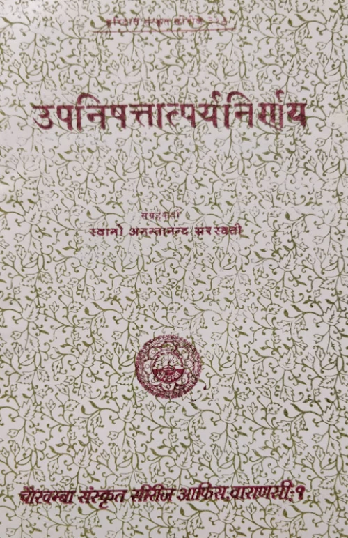 Upanishattatparya Nirnaya