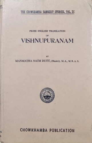 Vishnupuranam