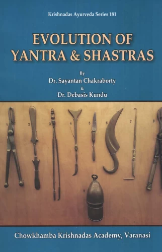 Evolution Of Yantra & Shastras