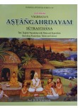 Ashtanga Hridayam 