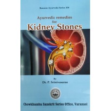 Ayurvedic Remedies for Kidney Stones
