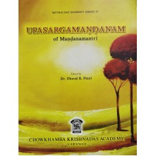 Upasargamandanam Naam Dhatuparayanam