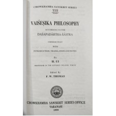 Vaisheshika Philosophy