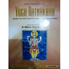 Yoga Ratnakar 2 vols.